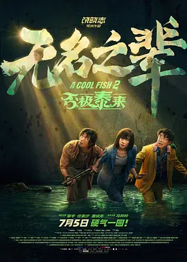 大香线蕉